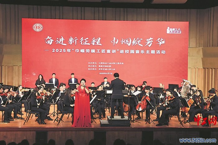 音乐主题行动 音乐主题行动